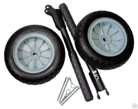 Комплект колес и ручек для электростанций Fubag
